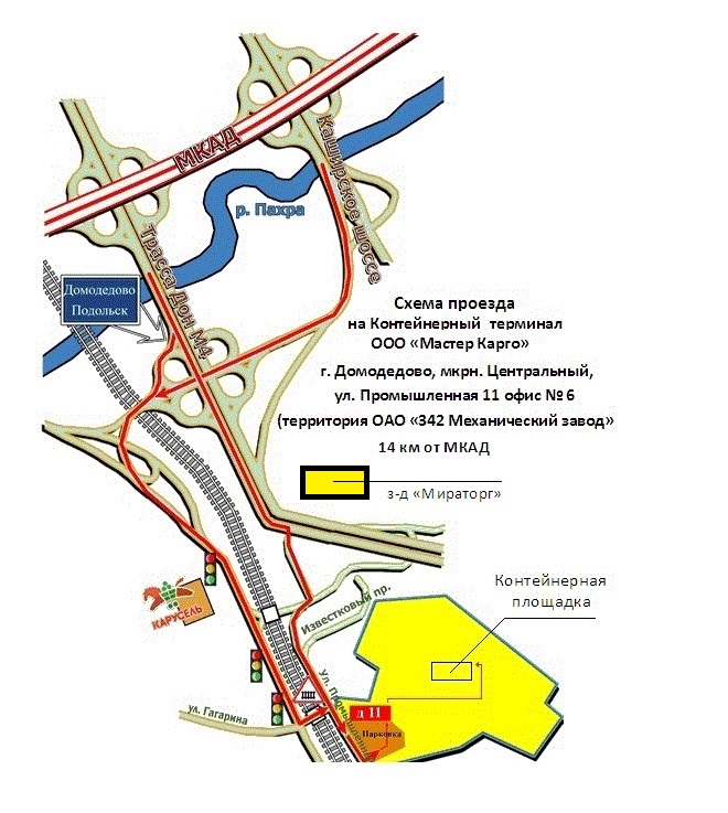 Домодедово карго схема проезда